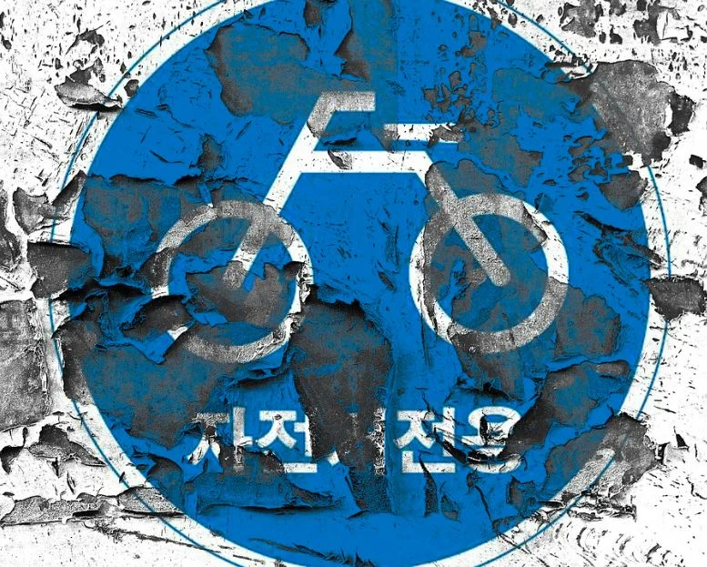 Panneau velo chinois
