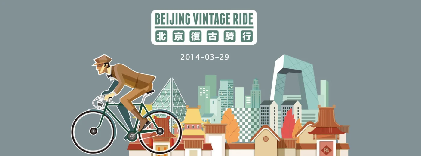 Logo beijing vintage ride